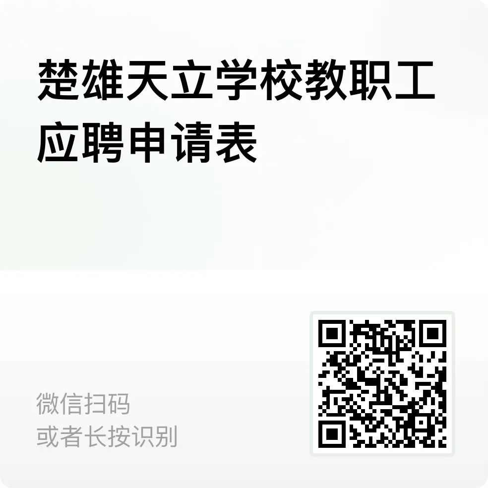 名單